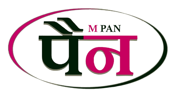 MPAN
